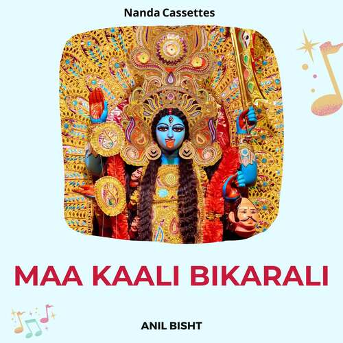 Maa Kaali Bikarali