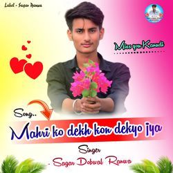 Mahri Ko Dekh Kon Dekyo Jya