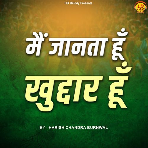 Main Janta Hu Khuddar Hu