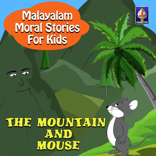 Malayalam Moral Stories For Kids - The Mountain And Mouse Songs Download -  Free Online Songs @ JioSaavn