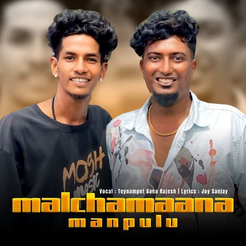 Malchamaana Manpulu