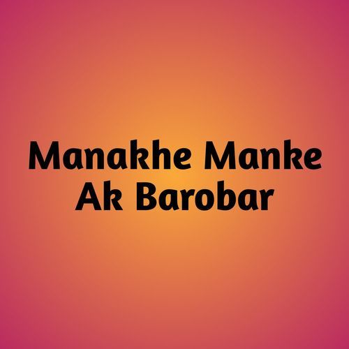 Manakhe Manke Ak Barobar
