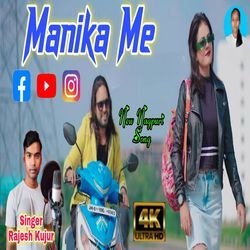 Manika Me-JikeeEcEVXU