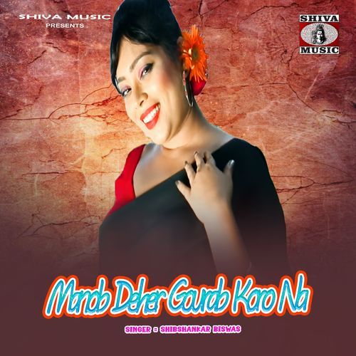 Manob Deher Gourab Koro Na