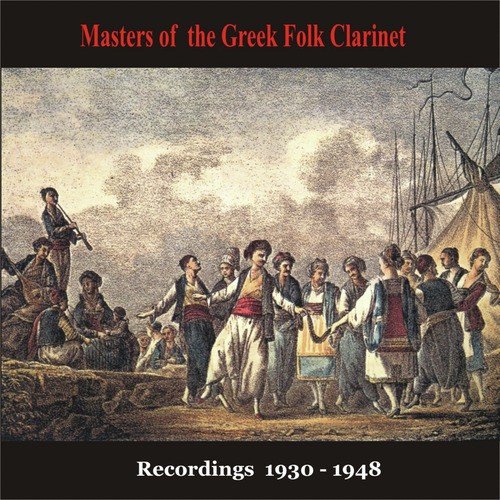 Masters of the Greek Folk Clarinet