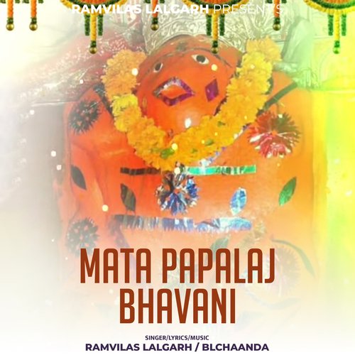 Mata Papalaj Bhavani