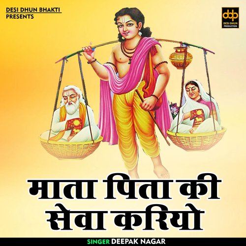 Mata Pita Ki Seva Kariyo