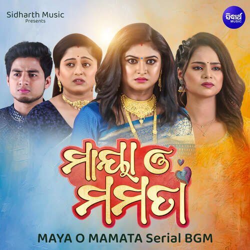 MAYA O MAMATA SUSPENSE 8