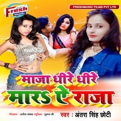 Maza Dhire Dhire Maar Ye Raja-Pl4sXRsCZ34