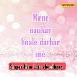 Mene Naukar Bnale Darbar Me