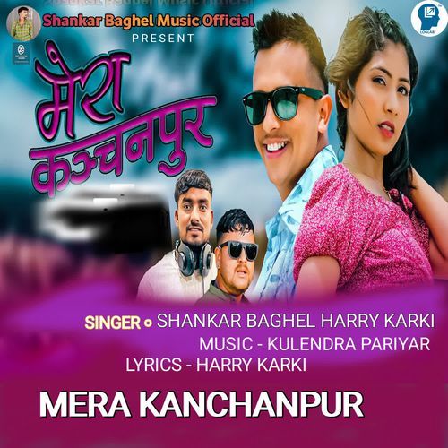 Mera Kanchanpur