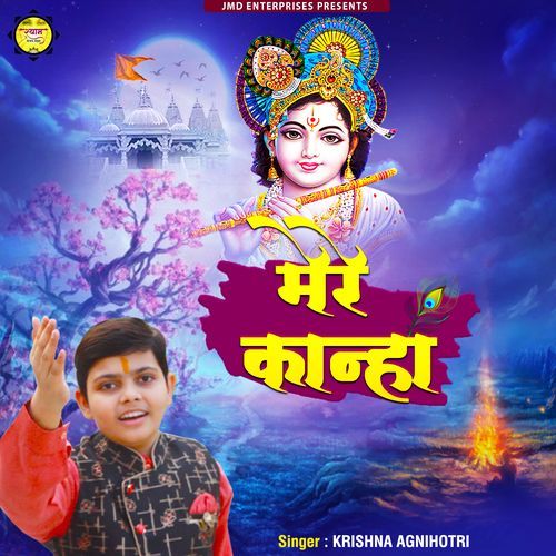 Mere Kanha
