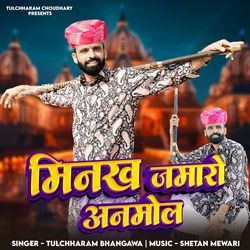 Minakh Jamaro Anmol