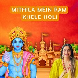 Mithila Mein Ram Khele Holi (Folk Flip)-ARFcXyBifHw