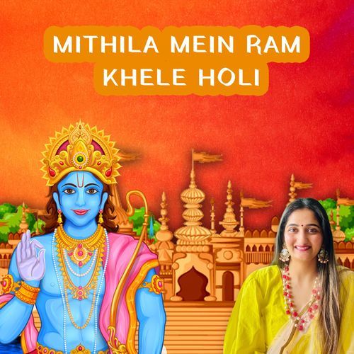 Mithila Mein Ram Khele Holi (Folk Flip)