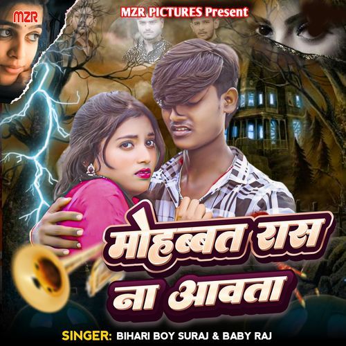 Mohabbat Ras Na Awata