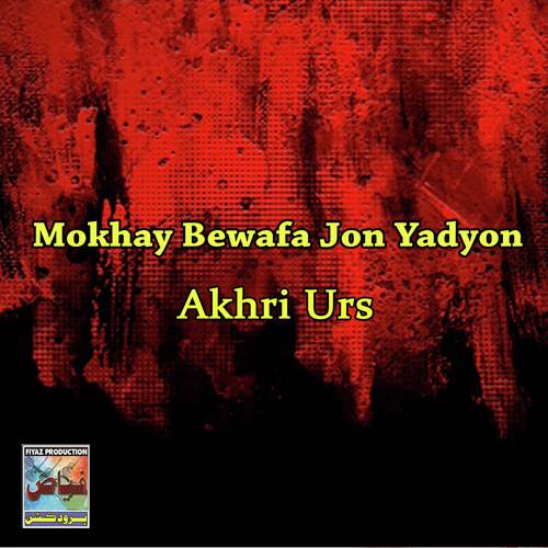 Mokhay Bewafa Jon Yadyon