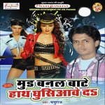 Sochli Na Aage Pachhe