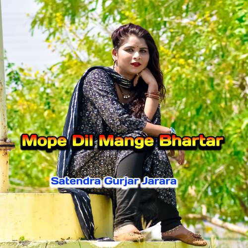 Mope Dil Mange Bhartar