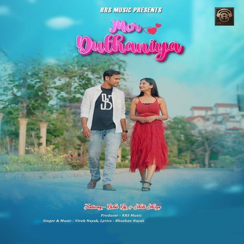 Mor Dulhaniya