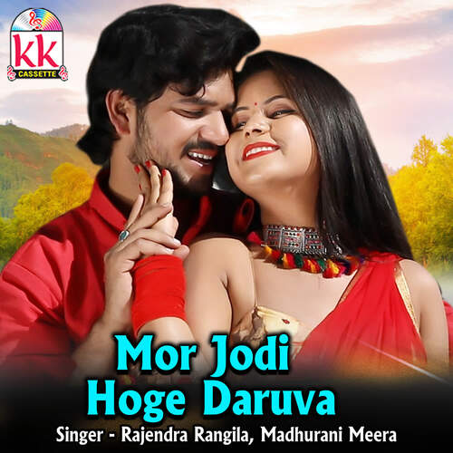 Mor jodi hoge daruva