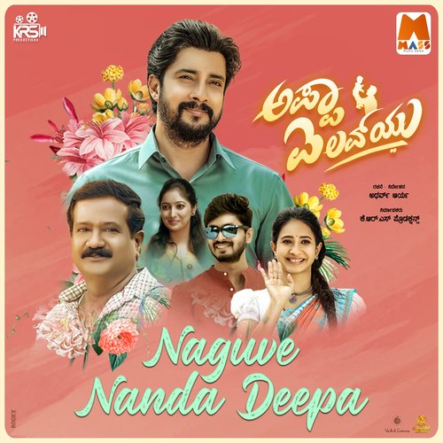Naguve Nanda Deepa (From "Appa I Love You")
