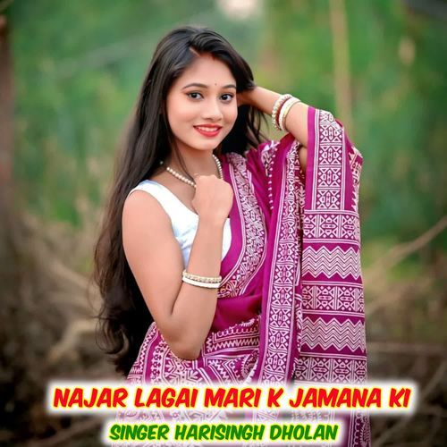 Najar Lagai Mari K Jamana Ki