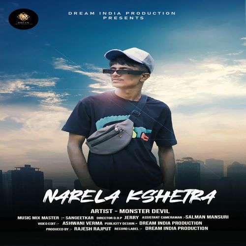 Narela kshetra