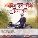 Nashibem Heto Koni Prem Taro