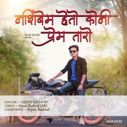 Nashibem Heto Koni Prem Taro