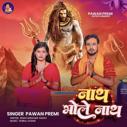 Nath Bhole Nath