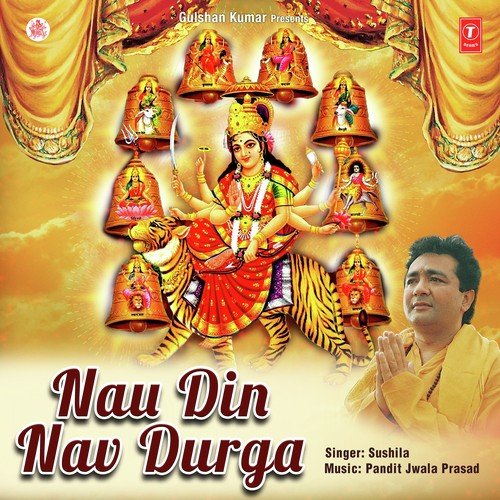 Nau Din Nav Durga