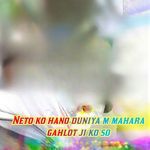 Neto Ko Hano Duniya M Mahara Ghlot Ji Ko So