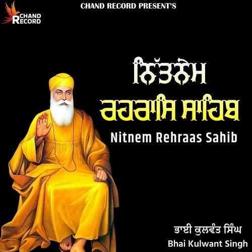 Nitnem Rehraas Sahib