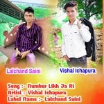 Number Likh Ja Ri Vishal Ichapura (Hindi)