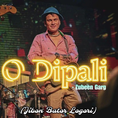 O Dipali (From "Jibon Bator Logori")