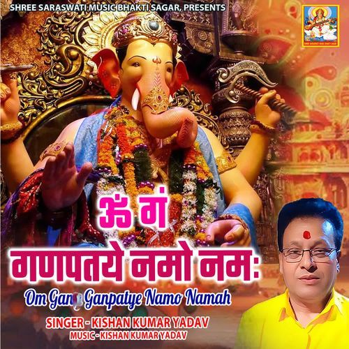 Om Gan Ganptaye Namo Namah