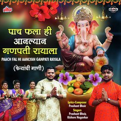 Paach Fal Hi Aanlyan Ganpati Rayala-HQENRgxGdWY