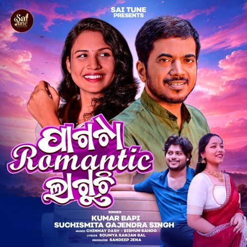 Paga Ta Romantic Laguchi