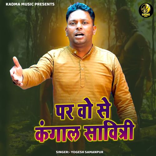 Par Wo Se Kangal Savitri