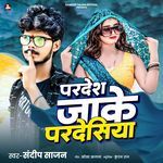 Pardesh Jake Pardesiya