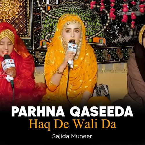 Parhna Qaseeda Haq De Wali Da