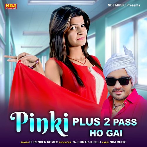Pinki Plus Two Pass Ho Gayi