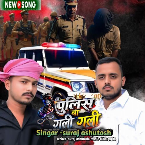 Police Ba Gali Gali
