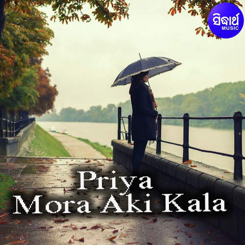 Priya Mora Eki Kala
