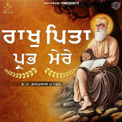 Raakh Pita Prabh Mere (Bani Bhai Guru Arjan Dev Ji)-JSIyRFleWmY