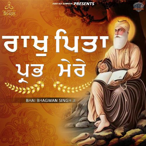 Raakh Pita Prabh Mere (Bani Bhai Guru Arjan Dev Ji)