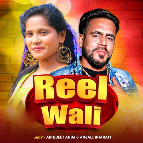 Reel Wali