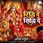 Riddhi De Siddhi De