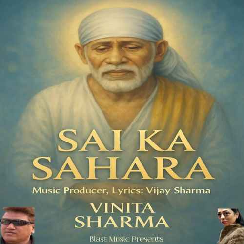 SAI KA SAHARA